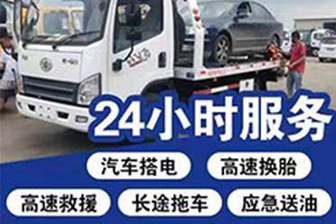 2026年爆胎救援服务全景解析报告,基于专业测评的河北、山西等地区服务优势深度分析