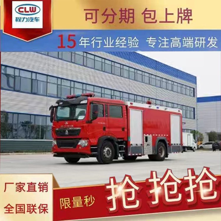 应急救援工具车